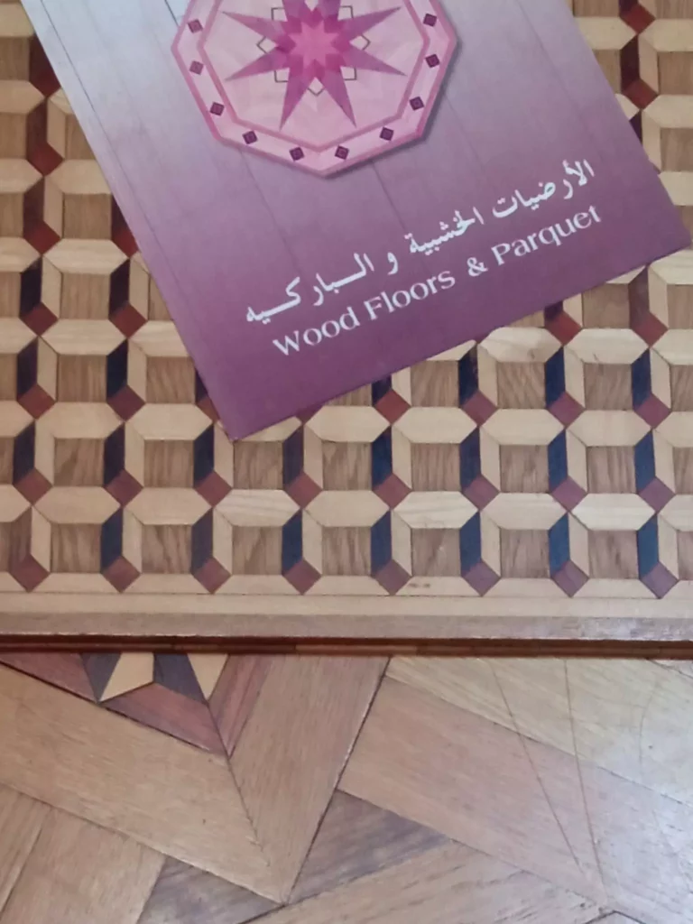 Fabrication française